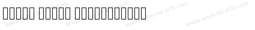 apple coloe emoji字体转换